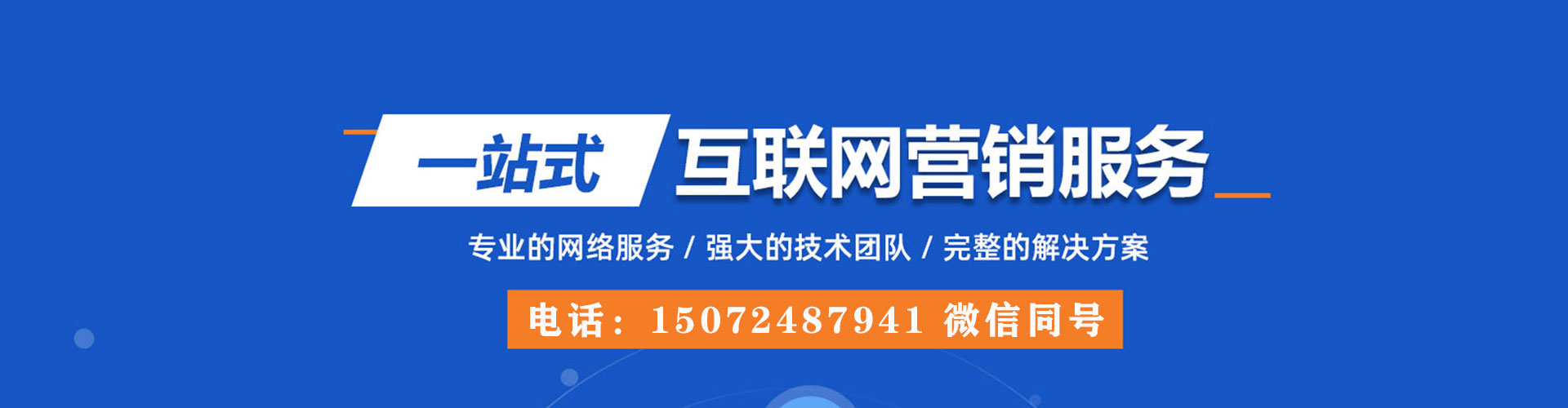 聂拉木信息流大师